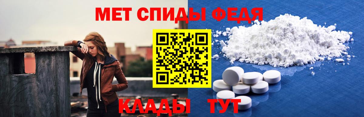 Amphetamine  Амфетамин VHQ  Вход с VPN  Павлово 