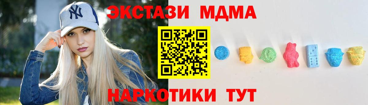 blacksprut ONION  купить  цена  ЭКСТАЗИ таблы  Ecstasy  Вход с VPN  ЭКСТАЗИ MDMA  Павлово 