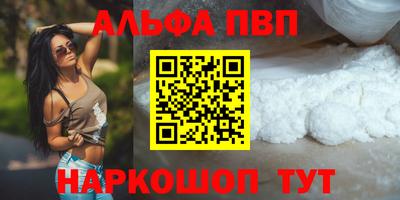 ешки Ставрополь