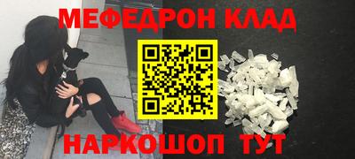 экстази Старая Купавна