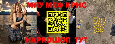 экстази Старая Купавна