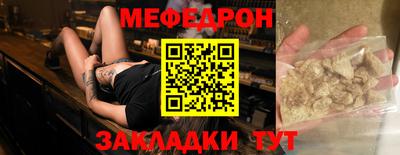 скорость mdpv Татарск