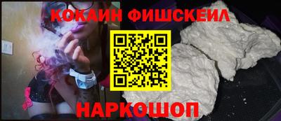 экстази Старая Купавна