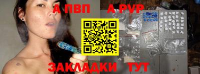 ешки Ставрополь