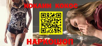 экстази Старая Купавна