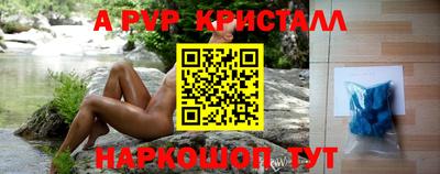ешки Ставрополь