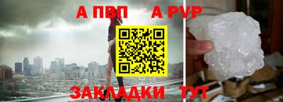ешки Ставрополь