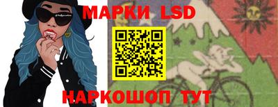 ешки Ставрополь