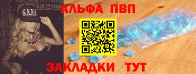 скорость mdpv Татарск