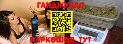 ешки Ставрополь