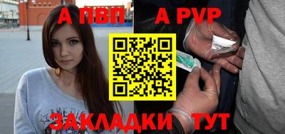 ешки Ставрополь