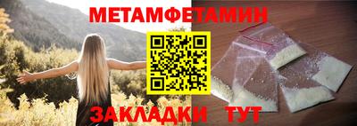 ешки Ставрополь