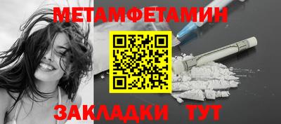 метадон Тара