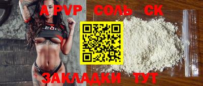 экстази Старая Купавна