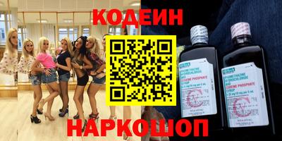 экстази Старая Купавна