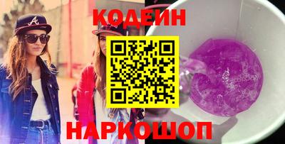 ешки Ставрополь