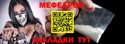метадон Тара