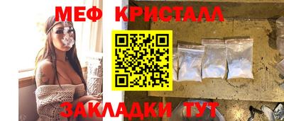 экстази Старая Купавна