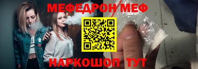 ешки Ставрополь