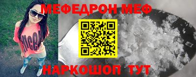 ешки Ставрополь