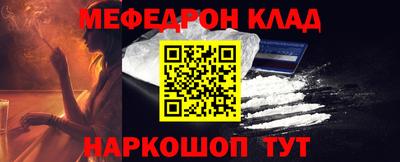 ешки Ставрополь
