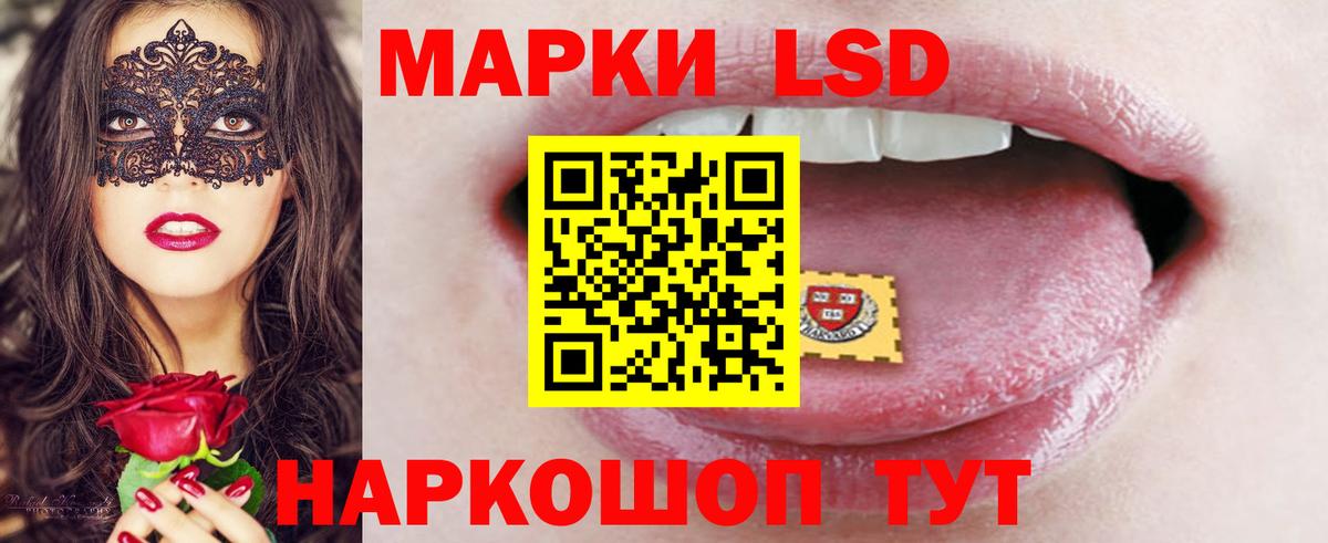 Павлово  LSD-25 экстази кислота  Вход с VPN 