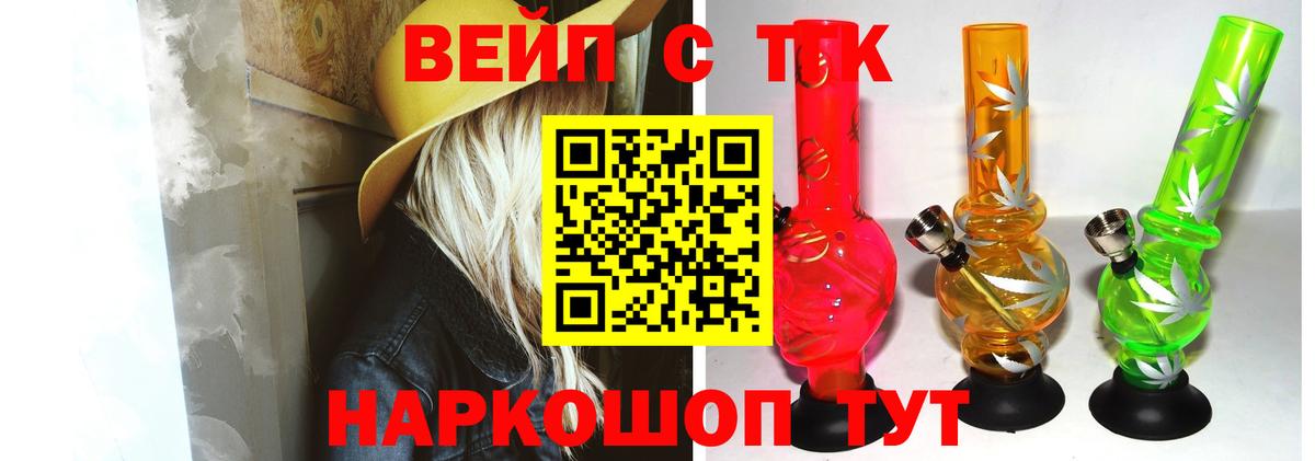 Павлово  Дистиллят ТГК Wax  ТГК концентрат  Вход с VPN 